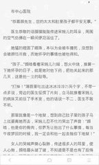 ob欧宝娱乐app官网下载